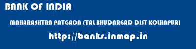 BANK OF INDIA  MAHARASHTRA PATGAON (TAL BHUDARGAD DIST KOLHAPUR)    banks information 